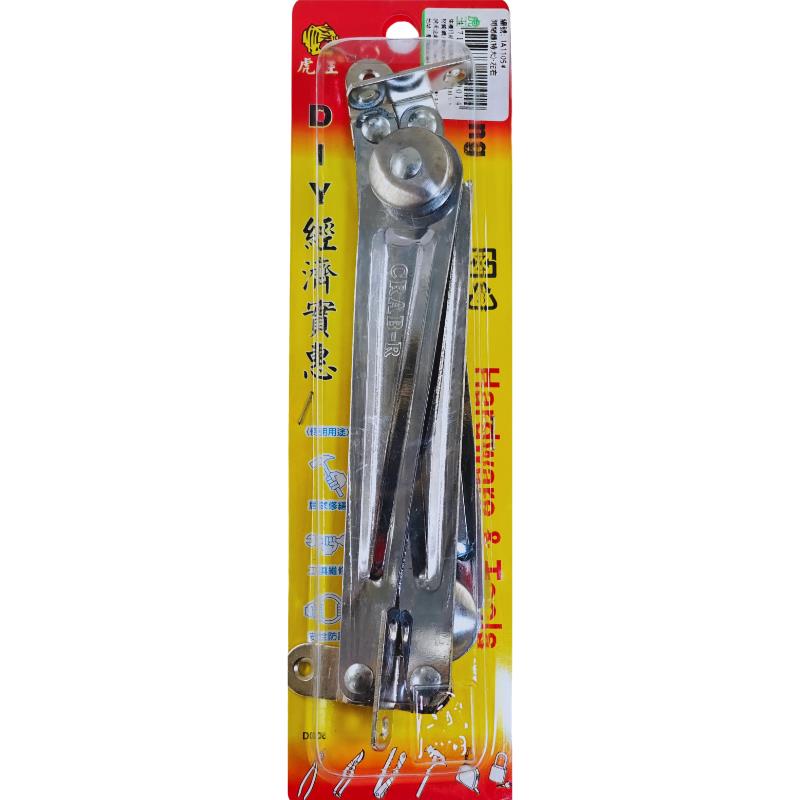 開閉器(特大)-左右