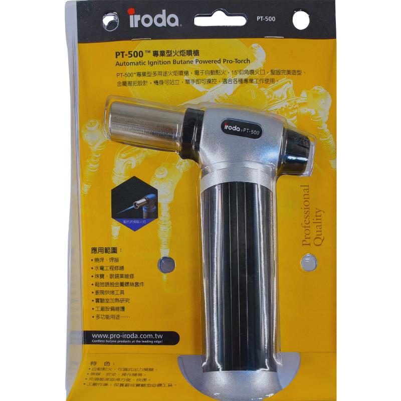 愛烙達PT-500 座式大型火槍