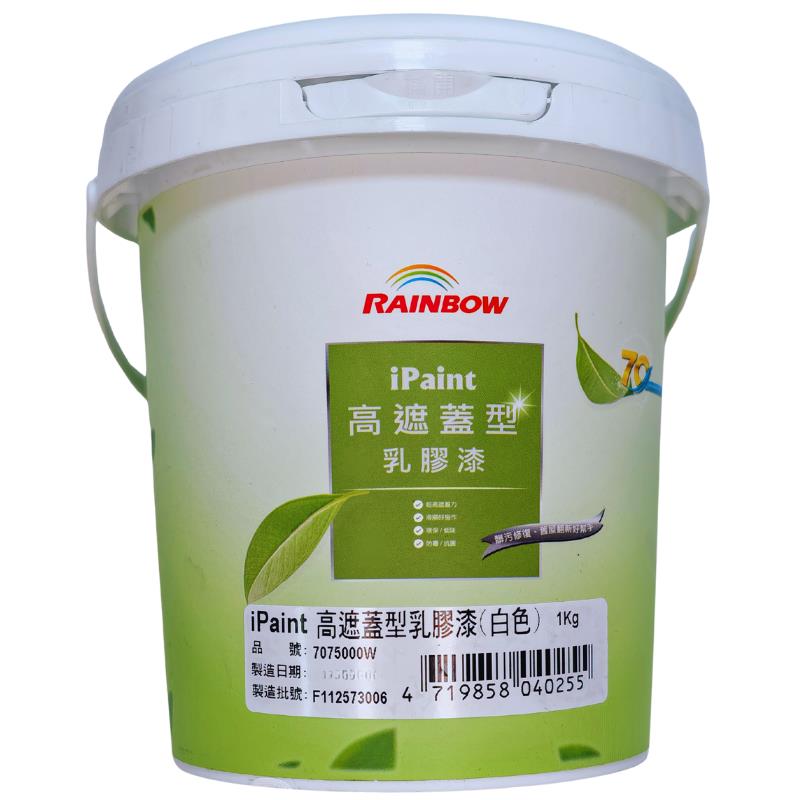 IPAINT高遮蓋乳膠漆(白)1KG