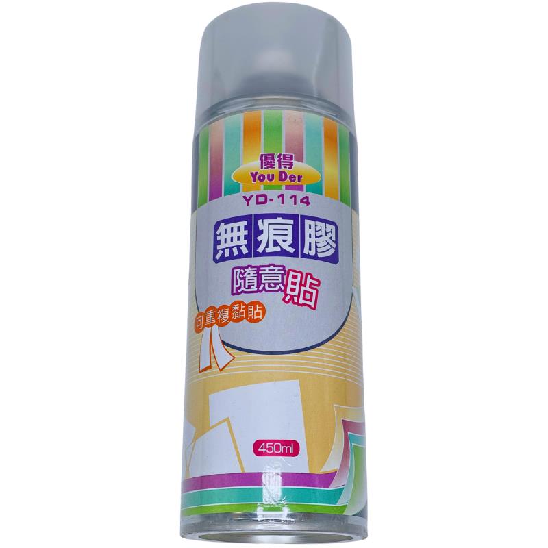 YD114優得隨意貼噴膠450ml