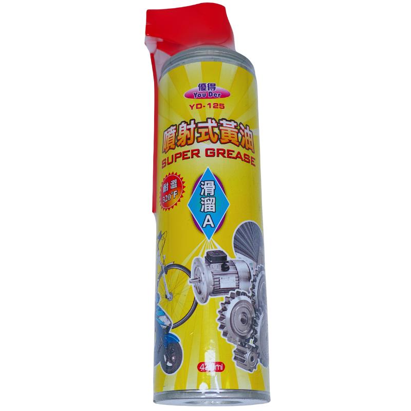 YD125優得噴射式黃油420ml