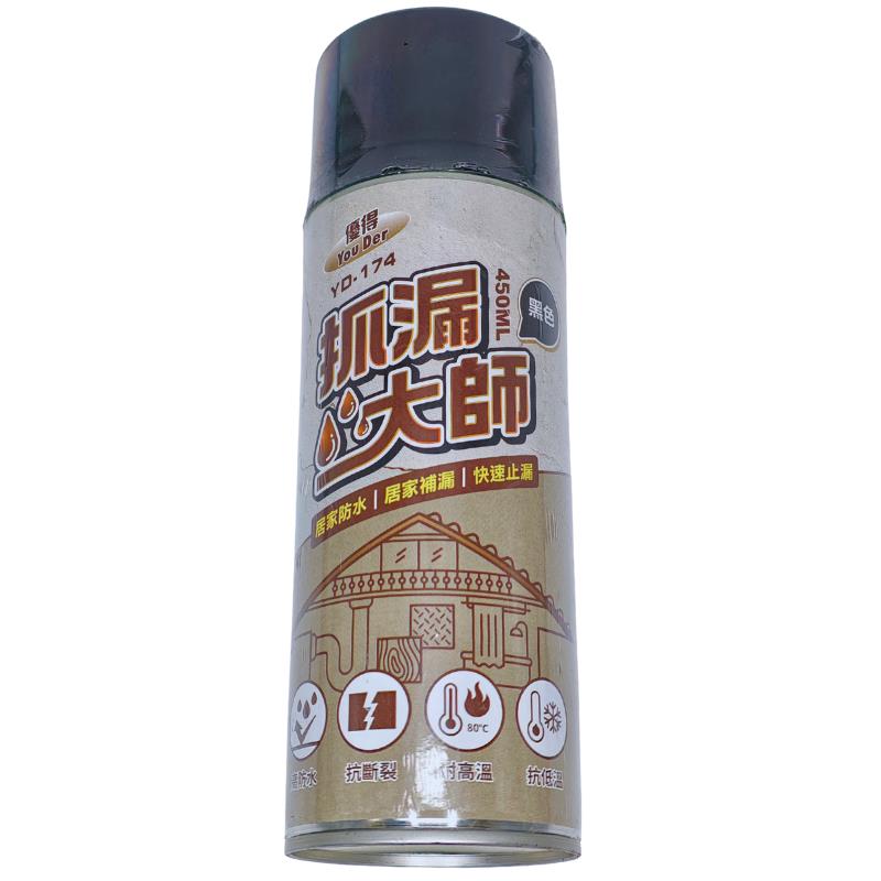 YD174(黑)優得抓漏大師450ml
