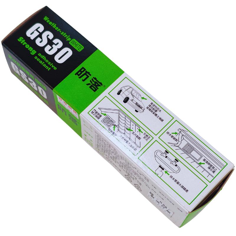 防落填縫劑(白) GS-30