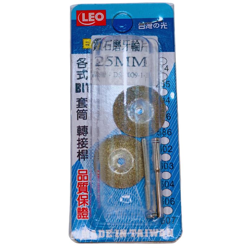鑽石磨牙輪片25mm(2入)