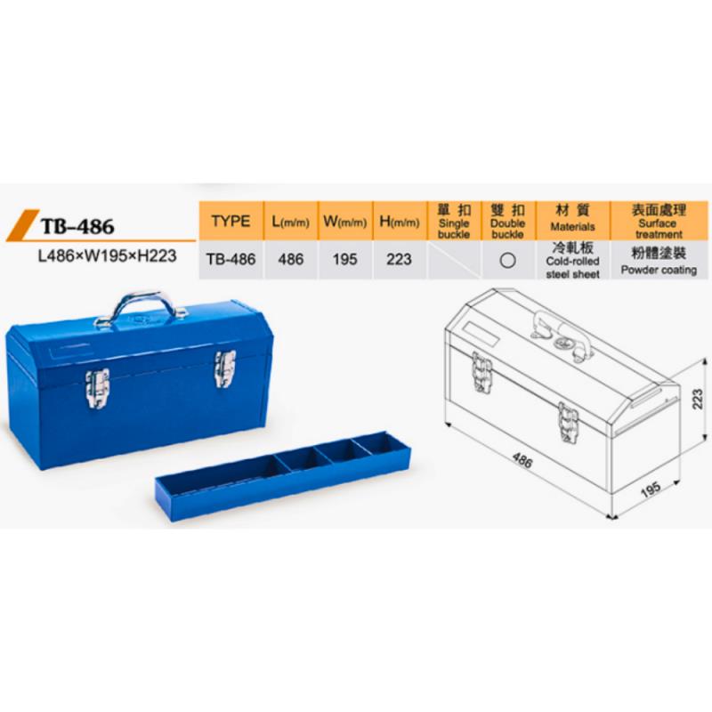 鐵工具箱TB-486(高直型)