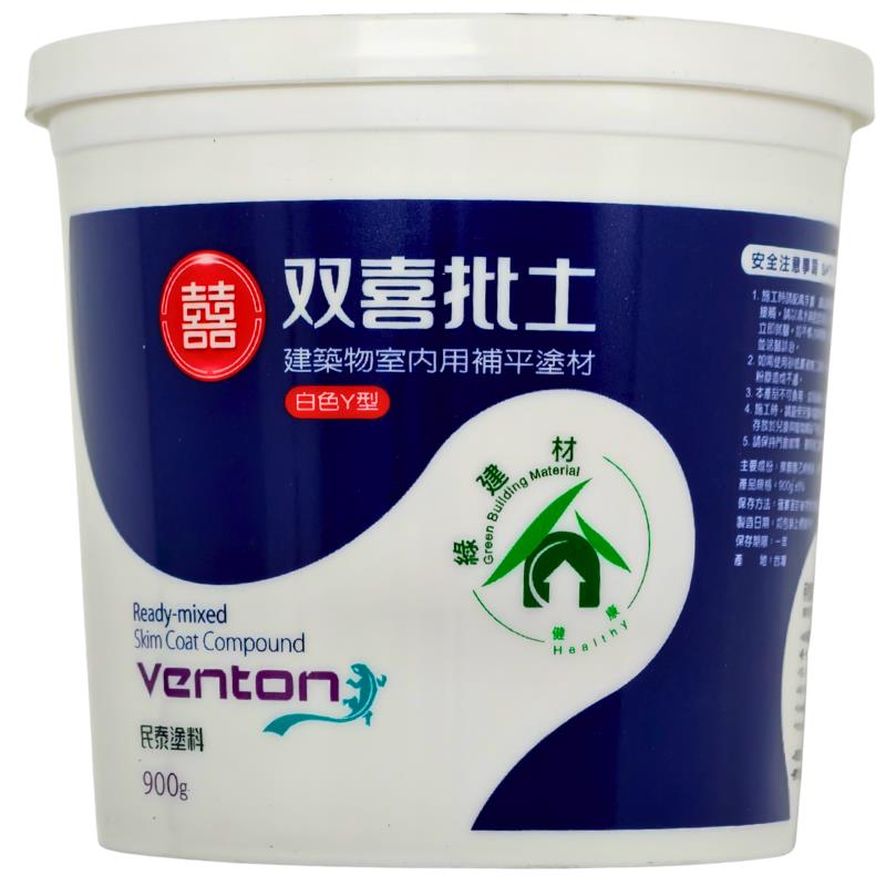 雙喜補土(小) 立裝