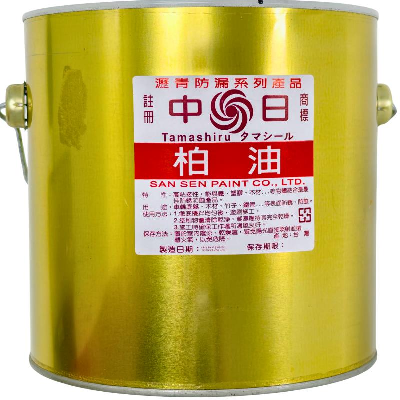 柏油-加侖裝