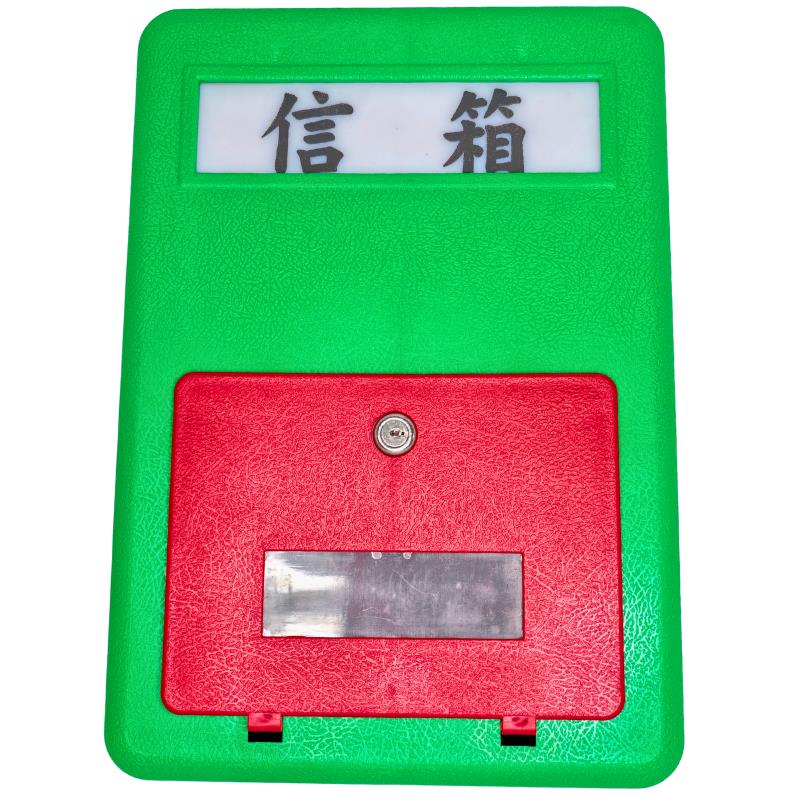 塑膠信箱 (中)