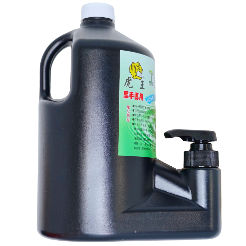 虎王工業洗手膏