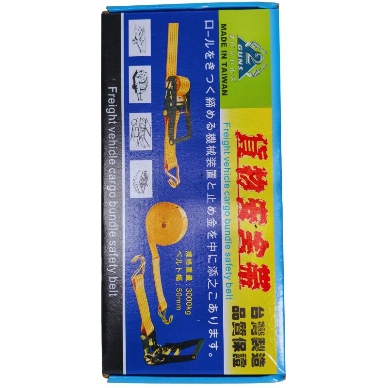 雙槍牌27尺手拉器2