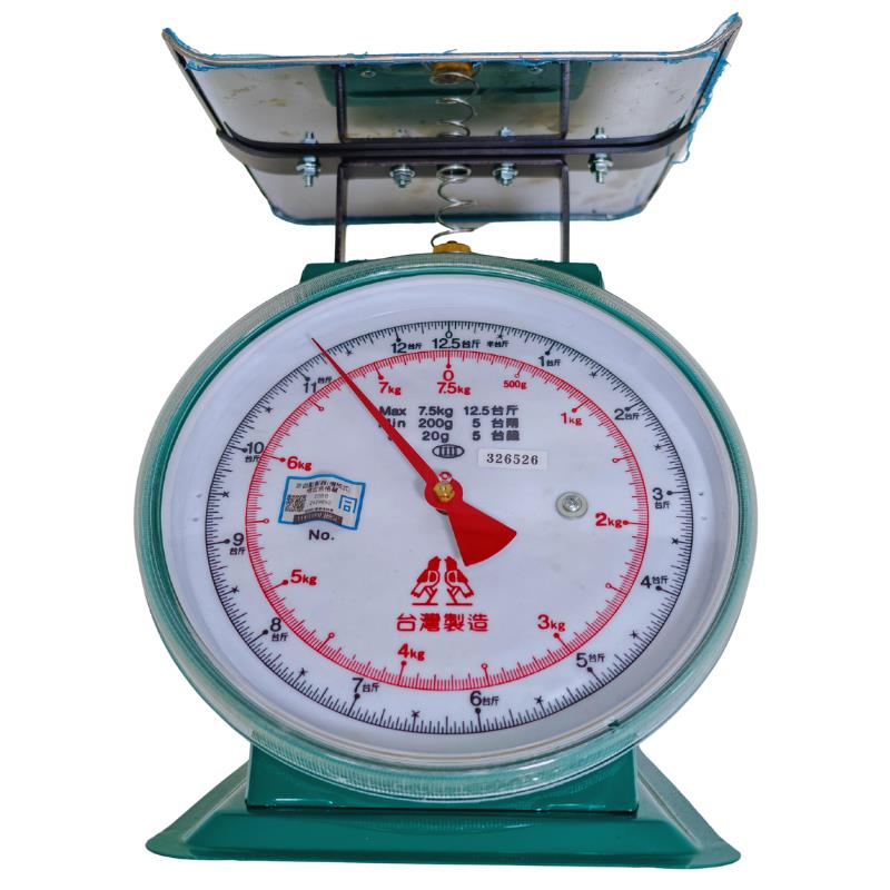 磅秤 7.5KG