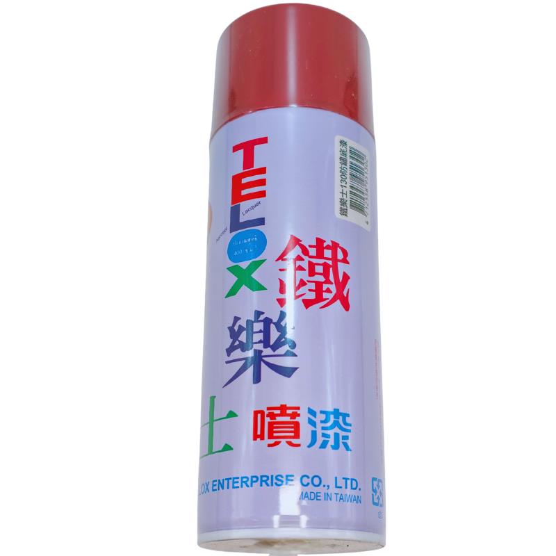 鐵樂士噴漆(防銹底漆)130