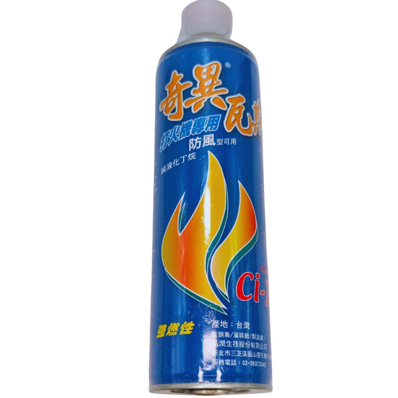 奇異打火機瓦斯 大瓶