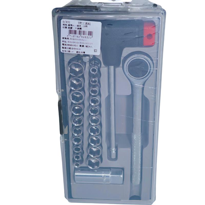 SC-832-T把工具組