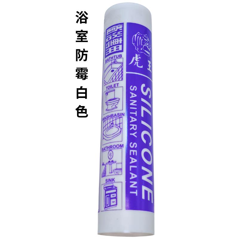 浴室防霉(白)中性矽利康