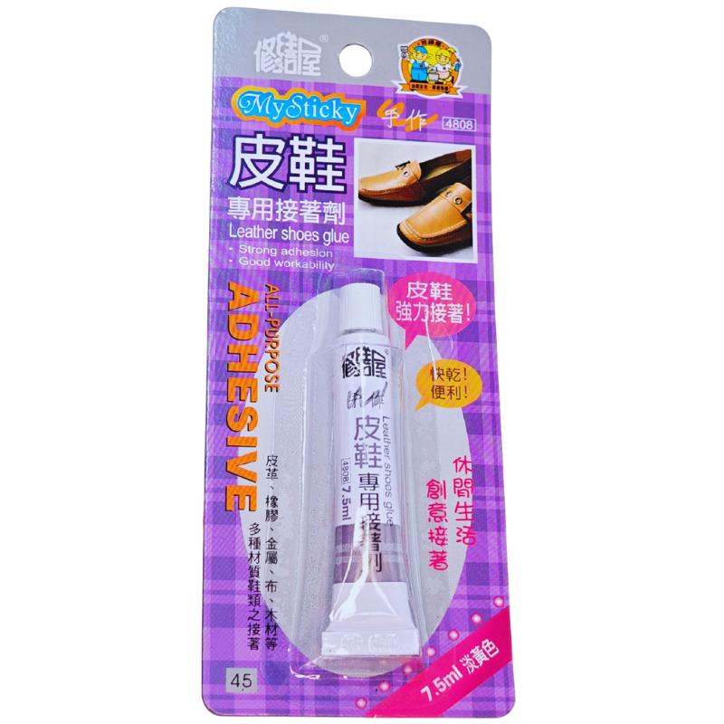 皮鞋專用接著劑-4808
