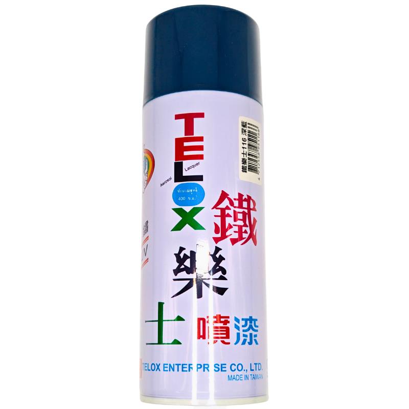 鐵樂士噴漆(深藍)116
