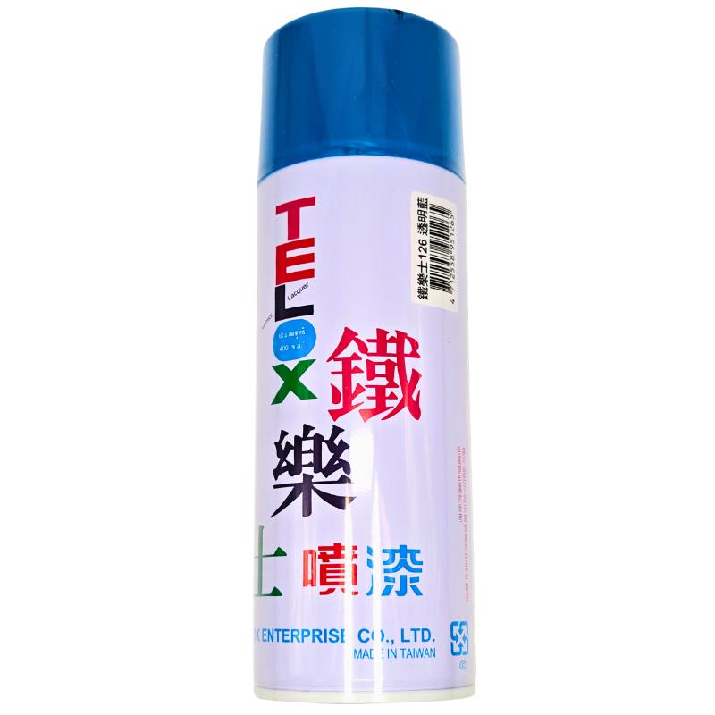 鐵樂士噴漆(透明藍)126