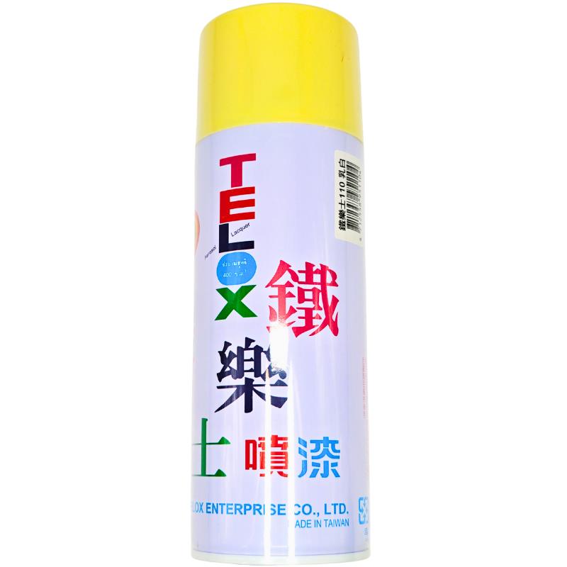 鐵樂士噴漆(乳白)110