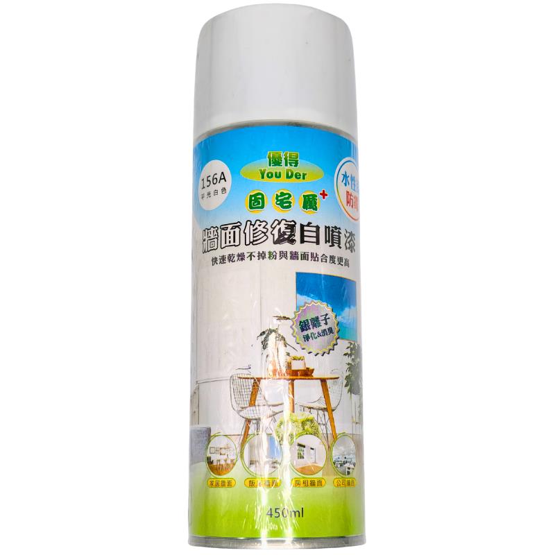 YD156A平光白優得水性噴漆