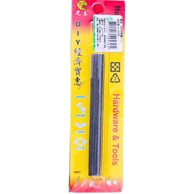 油石條1入1000#