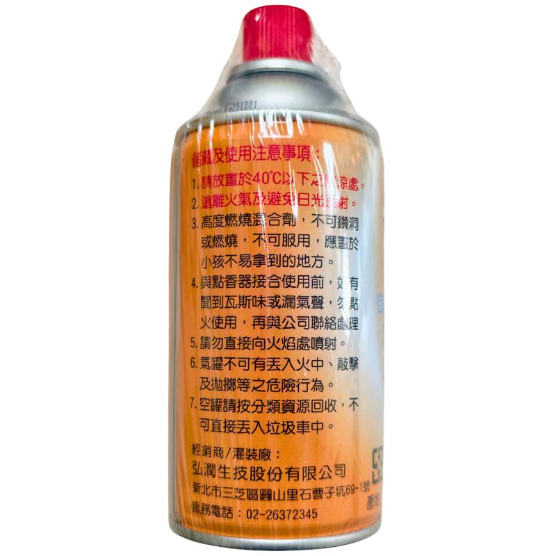 奇異點香專用瓦斯190G