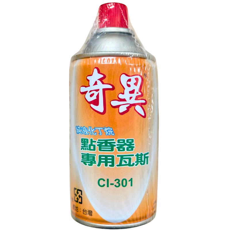 奇異點香專用瓦斯190G