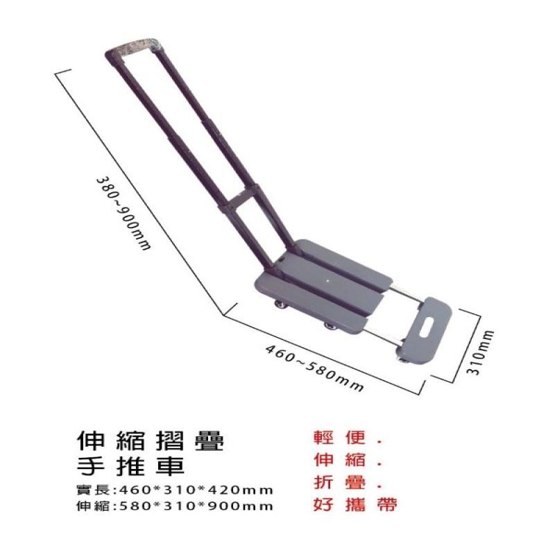 伸縮折疊手推車(灰)